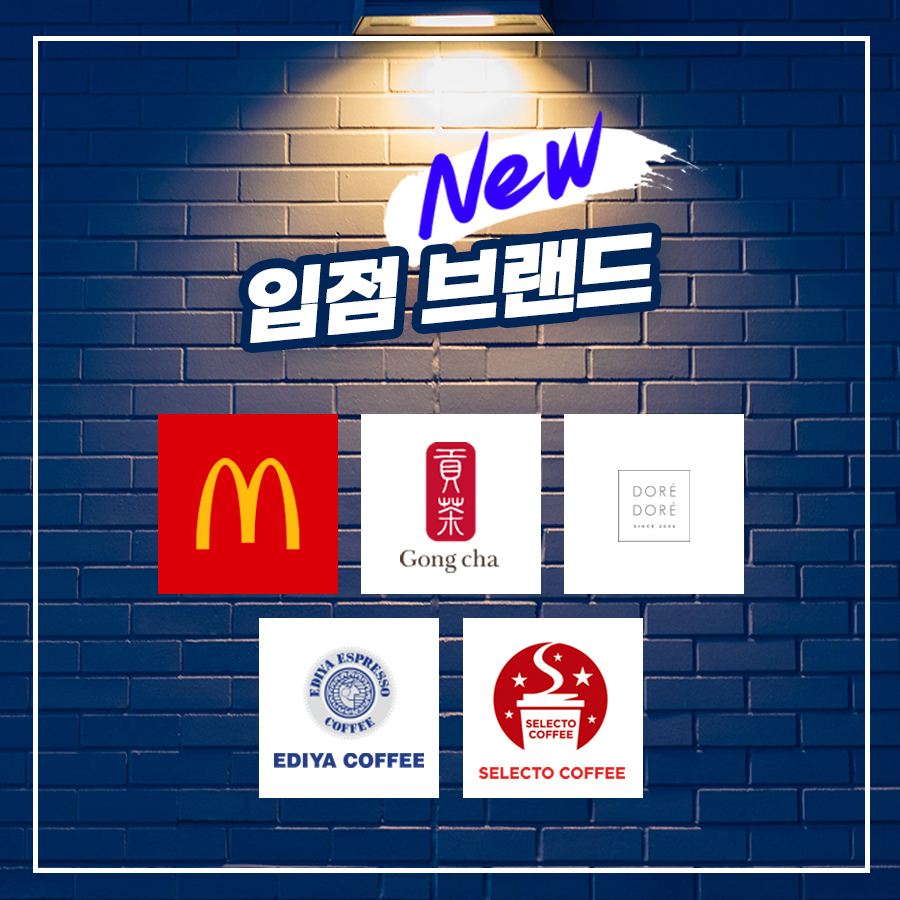 📣NEW brand OPEN‼️

✅McDonald's
✅Gong-cha
✅DORE DORE
✅Ediya Coffee
✅SELECTO COFFEE

👇🏻Download Bloom app &amp; Get 30% DC👇🏻
naliya.net

#cryptocurrency #crypto #coins #app #MYCE #bloom #NEW #bitcoin <a href="/elonmusk/">Elon Musk</a>