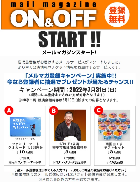 Follow 鹿児島音協 S Kagoshima Onkyo Latest Tweets Twitter