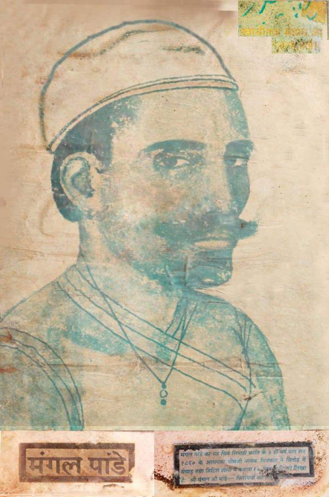 pandeyashish22's tweet image. 1857 के स्वतंत्रता संग्राम में अंग्रेज सरकार का ही एक सिपाही उस साम्राज्य को ललकारने का बीड़ा उठाया जिसका सूरज कभी अस्त नहीं होता था।बाक़ी इतिहास हैं,एक पक्षीय अदालत की सुनवाई में उन्हें फांसी दें दी गयी।गर्व है की मैं
#मंगल_पाण्डेय जी कि छठी पीढ़ी हूँ। पुण्यतिथि पर श्रद्धांजली💐