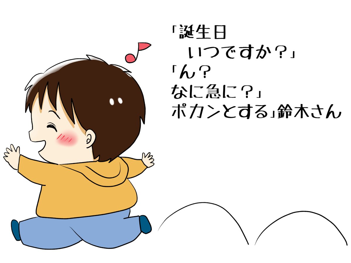 昨日描いた絵です( ゜Д゜)
恋の魔法とおまじない688-1色塗途中、イラストACさん素材ちびモブ会社員、(今回から文字付分を載せます)福娘様昔話かぐや姫、昔話牡丹灯籠ペン入れ 