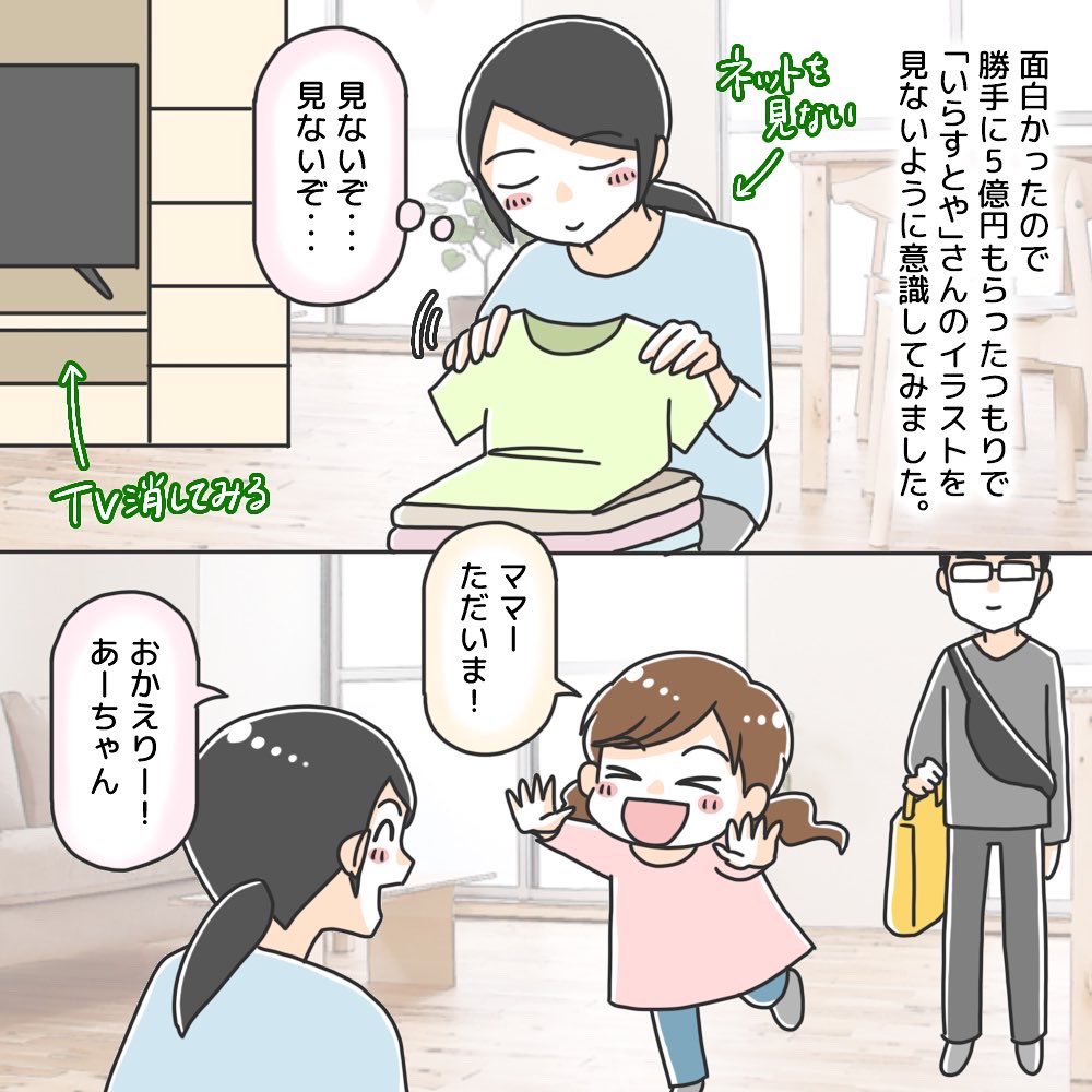 渡部アキの漫画ツイートまとめ Comic Diggin 渡部アキの漫画ツイートまとめ Comic Diggin