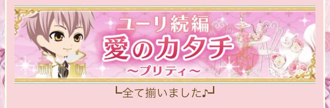 ユーリ続編のtwitterイラスト検索結果