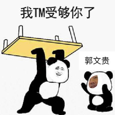 rfranco3000's tweet photo. 别的不说，老郭这骗人的鬼把戏是一个接一个。这个，他又搞出了一个新的投资平台，并且将投资汇款时间延长到了年底。
老郭啊，你这吃香着实难看了点，以前的烂摊子还没处理好，现在又开始给大家伙挖坑了？现在连鄙视你都是在浪费时间~好自为之吧 https://t.co/oSUNVRhSD2