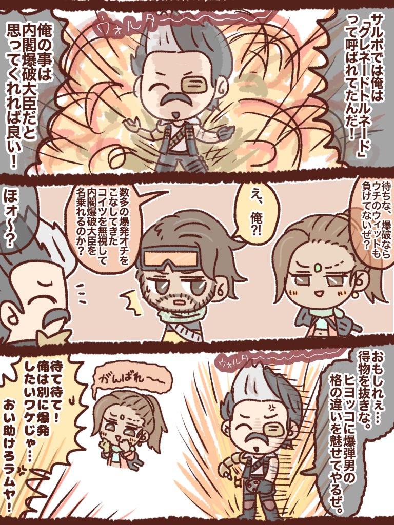 #APEXイラスト
テーマ「なかよし」 