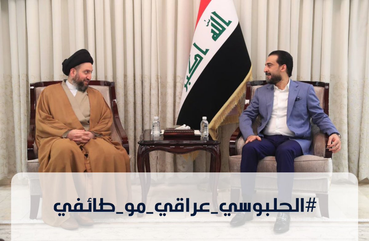 KhmaeesMustafa's tweet photo. #الحلبوسي_عراقي_مو_طائفي https://t.co/Pik6teiS0y