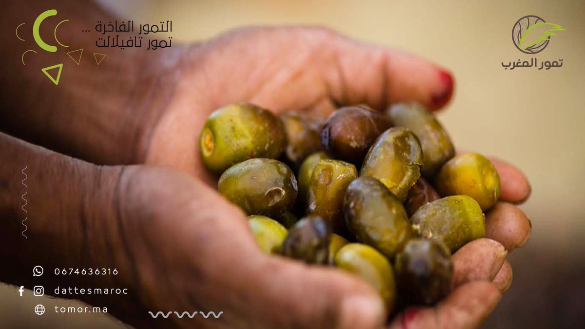 dattemaroc's tweet photo. بسم الله ..
قال تعالى :( وَالنَّخْلَ بَاسِقَاتٍ لَّهَا طَلْعٌ نَّضِيدٌ)
#dattesmaroc #تمر  #تمور #تمور_المغرب https://t.co/Tx9sq4gdDM