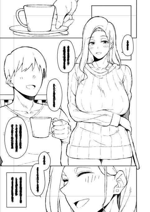 線画開始だー!頑張るぞー!! 