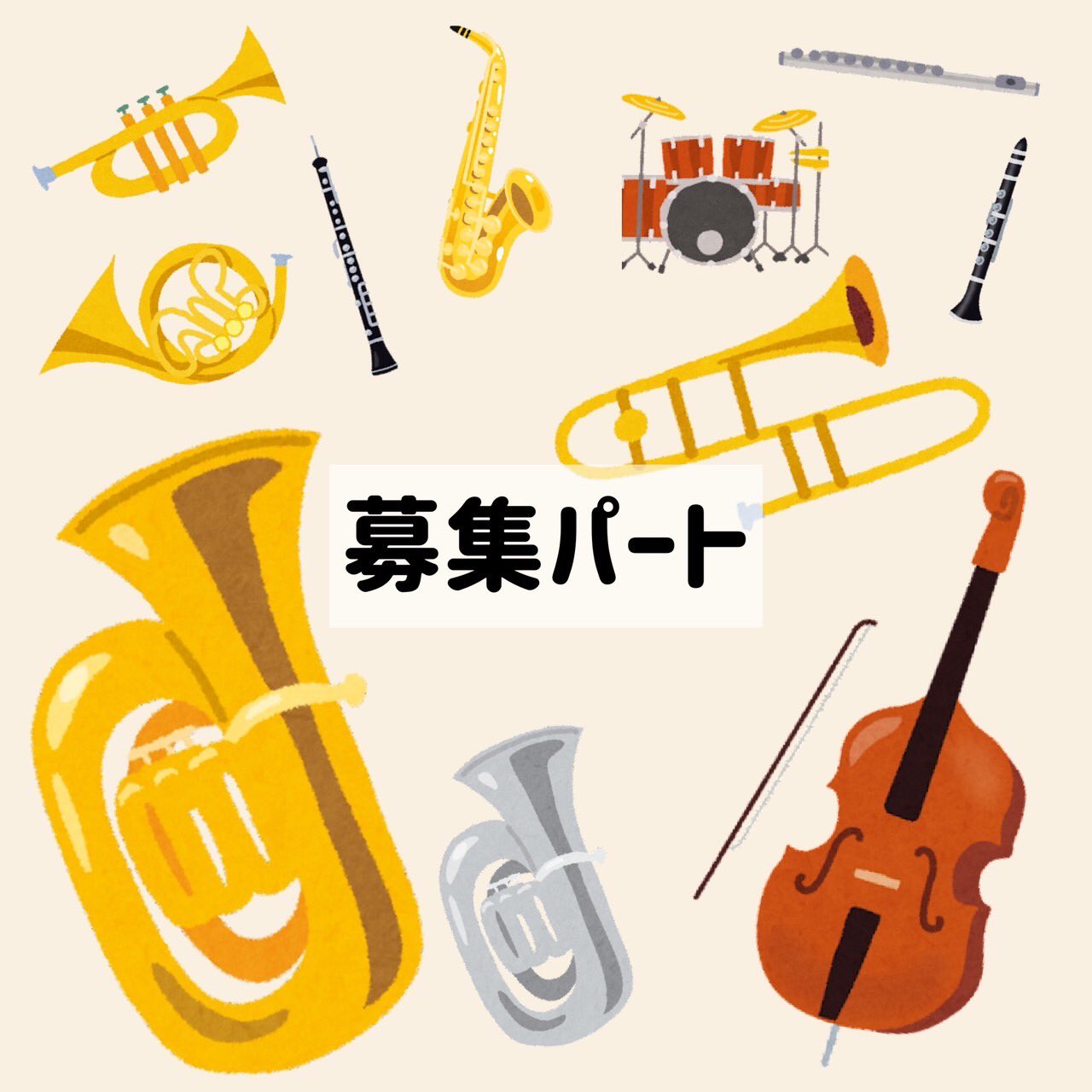 Tweets With Replies By 武庫川女子大学吹奏楽部 Muko Sui Twitter