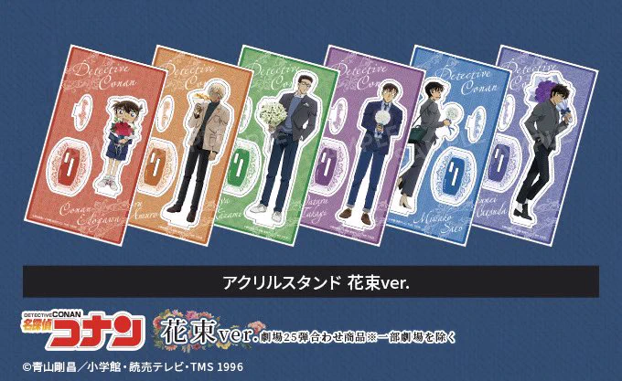 名探偵コナン 花束 トムス 缶バッジ アクリルスタンドクリップ コンプ