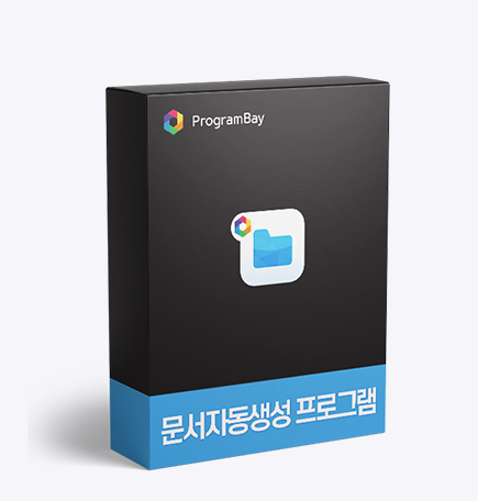 gimbei's tweet photo. 매일 비슷한 원고 작성하기 귀찮지않으신가요?
프로그램베이의★문서자동생성프로그램★으로
원고작성 업무에서 벗어나보세요!
■프로그램베이 문의■
홈페이지 : https://t.co/fMiwkNyqN7  
전화번호 : 010-2201-7748
#마케팅프로그램 #자동화프로그램 #마케팅 #자동화 https://t.co/e56e9Ra3tE