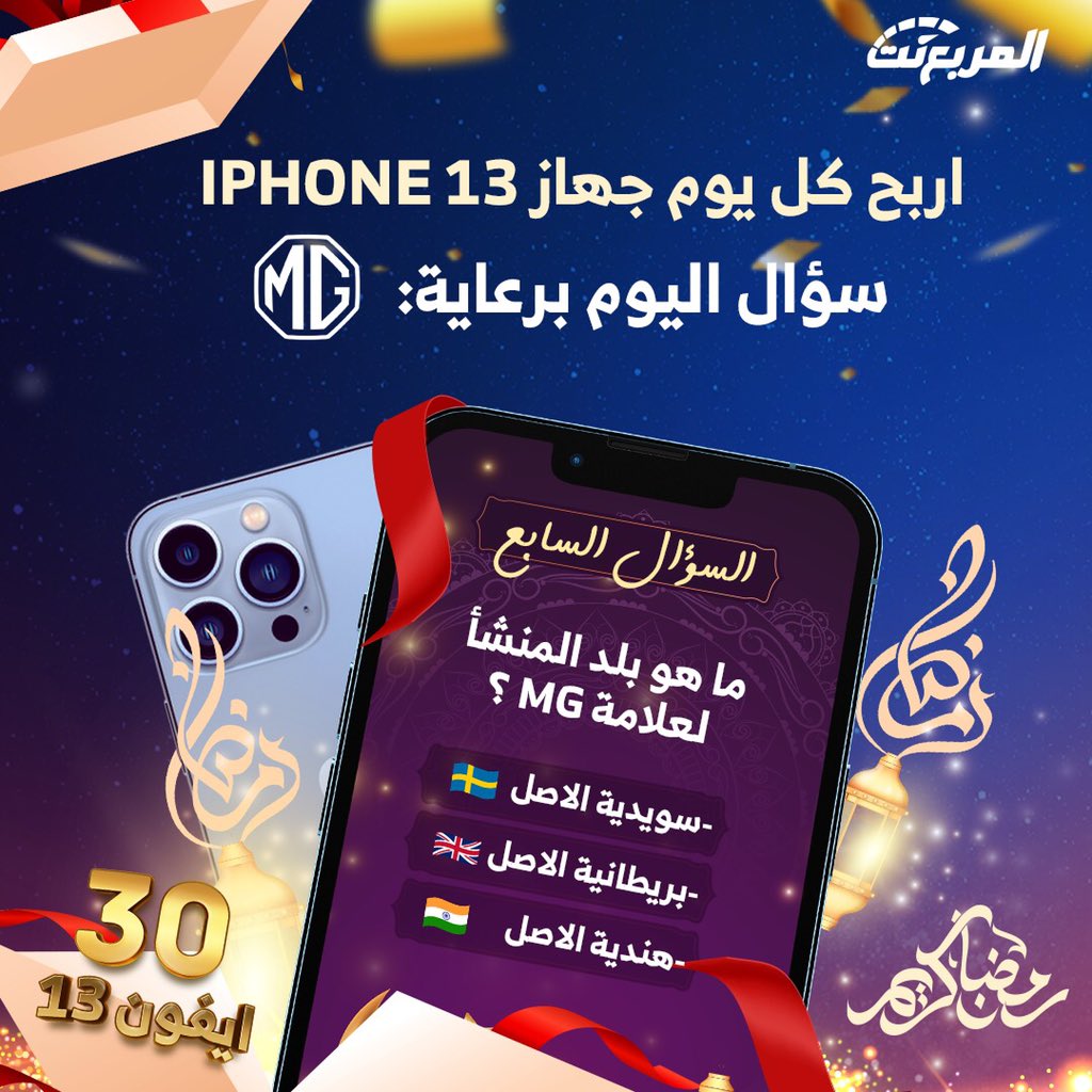 المربع نت tweet media