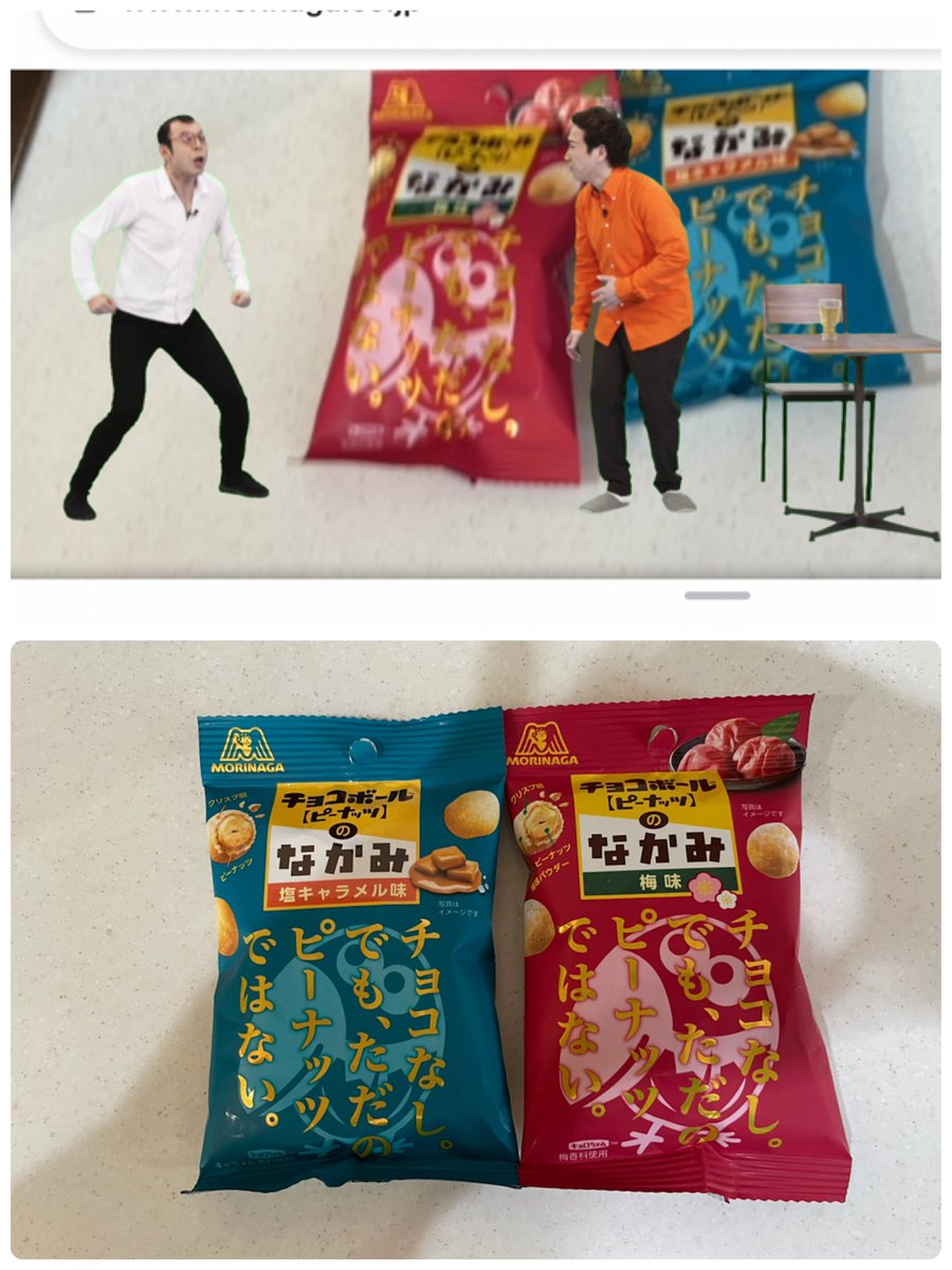 チョコボールの中身はどこで買える 販売店 取扱店 通販
