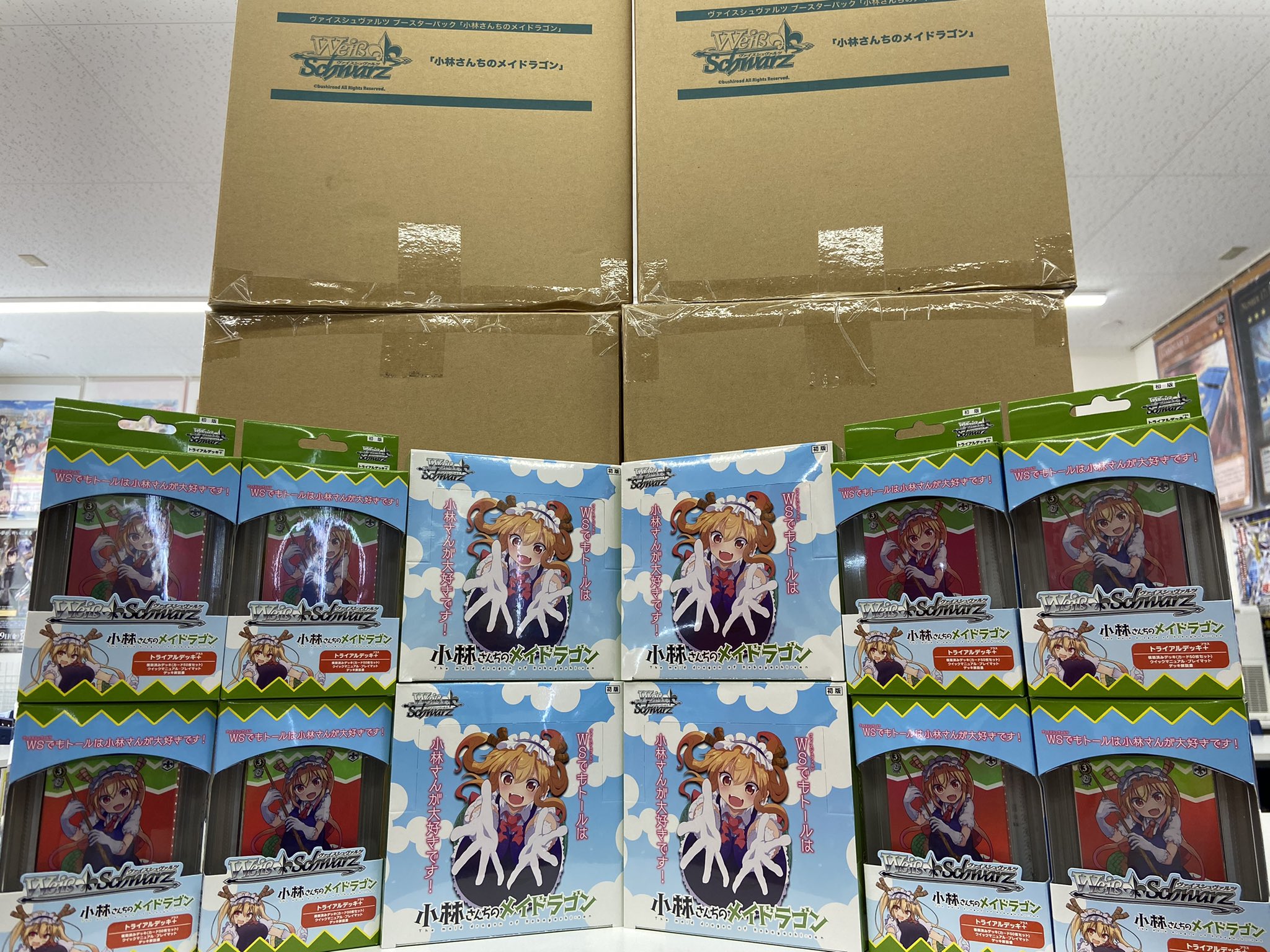 小林さんちのメイドラゴン Rr以下4コン Chou Medama Waku ヴァイスシュヴァルツ Zetaschools Org