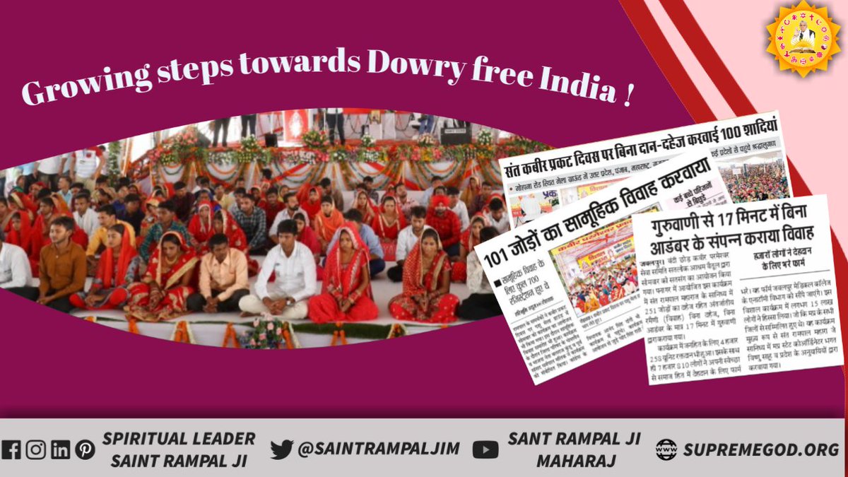 If the daughter does not accept dowry, she will go with respect &amp; return with respect from her home. Due to which, both the sides will always have immense love for each other.
Wonderful Dowry free Marriage In 17Minutes by the followers 
#GodMorningFriday