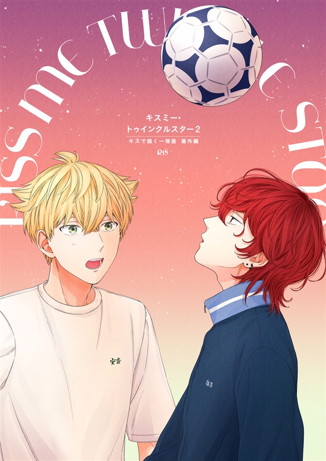 9 24配信メルマガ 告知解禁コミコミ特典 夏野寛子先生 描き下ろし小冊子 決定 夏野寛子 先生 原作 ドラマｃｄ 25時 赤坂で ご予約受付開始 Info Blog