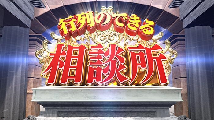 TVer_official's tweet photo. ◢◤4/10(日)の #TVerリアルタイム配信 は？👀◢◤

✨18:55～ #博士は今日も嫉妬する
✨19:00～ #行列のできる相談所
✨22:00～ #おしゃれクリップ
✨22:30～ #名探偵ステイホームズ

#TVer #リアルタイム配信
📺視聴はこちらから👇
https://t.co/8vWKrWpRxy https://t.co/gA7FeaoRyL