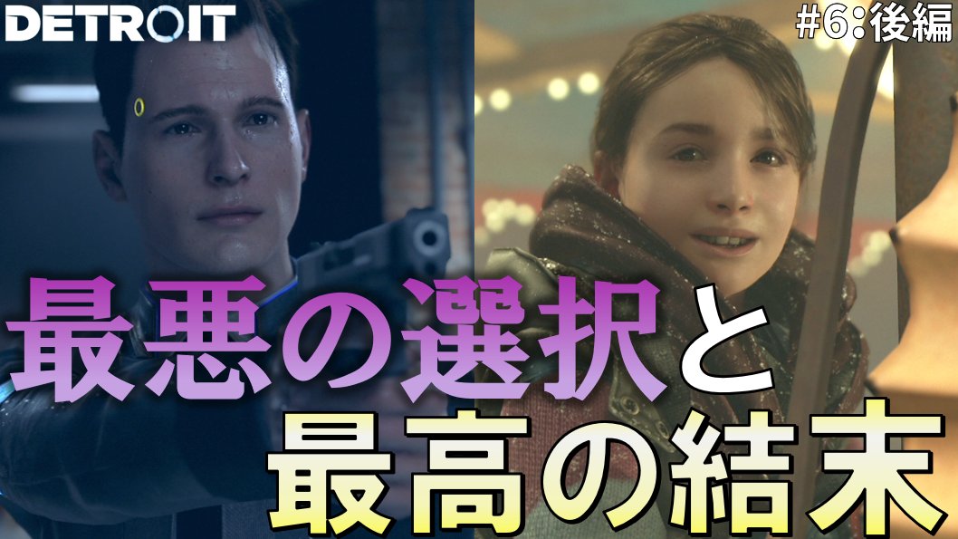 デトロイト 内田夕夜 最新情報まとめ みんなの評価 レビューが見れる ナウティスモーション デトロイト 内田夕夜 最新情報まとめ みんなの評価 レビューが見れる ナウティスモーション