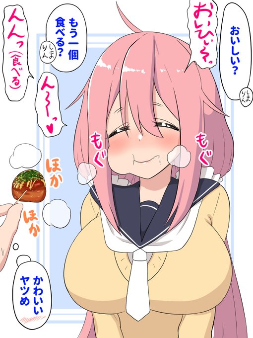 たこ焼きを食べるなでしこと食べさせるしまりん 