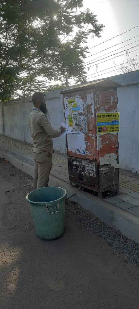 Stick no bills.
Please do not stick any posters on walks, bus stands, DP boxes. It gives our city a dirty look. It is also a punishable offence.
Keep PCMC clean.
#SwachhSurvekshan2022PCMC #SwachhSurvekshan2022Maharashtra <a href="/Ajaycharthanka1/">Ajay charthankar</a> <a href="/MachareRavi/">Ravi Machare</a> <a href="/VSarode5/">@Vijay Sarode5</a> <a href="/PCMCSarathi/">PCMC Smart Sarathi</a>