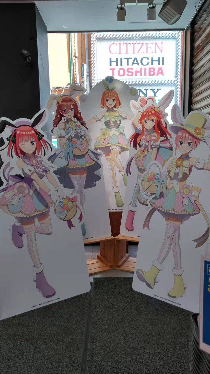 asobitcity's tweet photo. 本日開催、劇場版 五等分の花嫁ポップアップショップについて

再度の告知になります。
営業時間は11：00～19：00になります。
・ご来場の際の整理券配布は予定しておりません。待機列並んでいただき順番でのご案内になります。
・商品については個数制限をかけさせていただきます。

続く https://t.co/mr2lv9hU40
