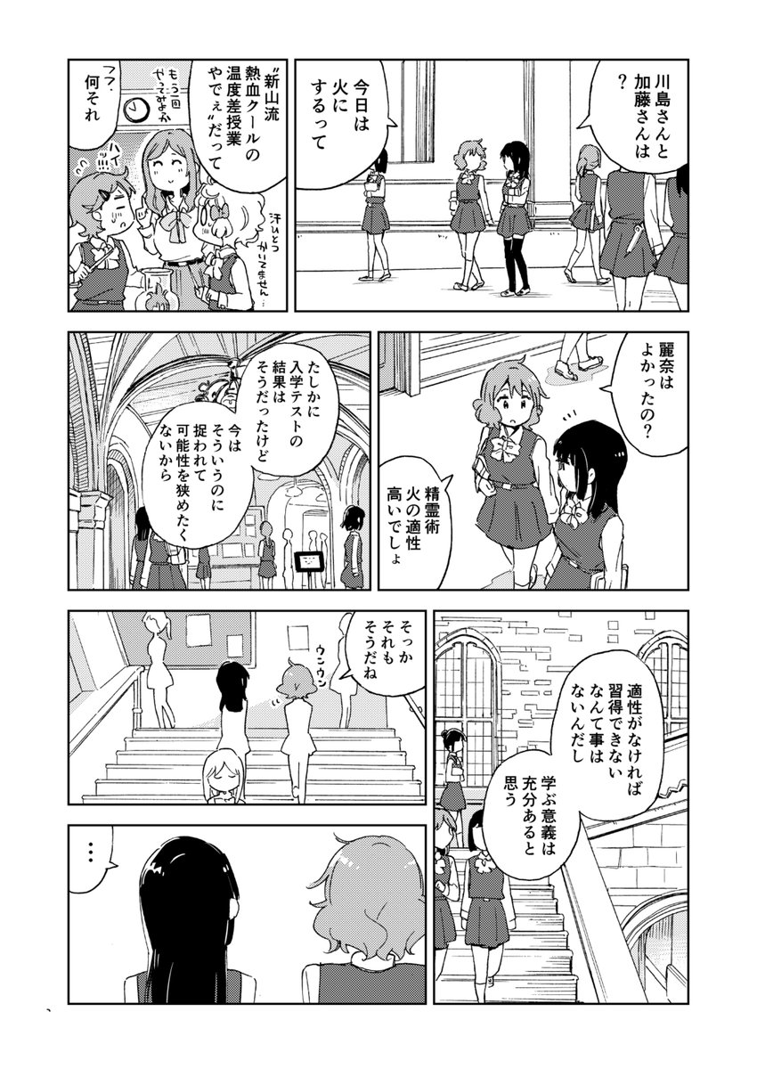 サンフェス!15新刊できました!魔法学校で久美子が一年生やってます。B5/32p/500円
メロンブックスさんで委託ありますhttps://t.co/3hVyBcTH6k
よろしくお願いします! 