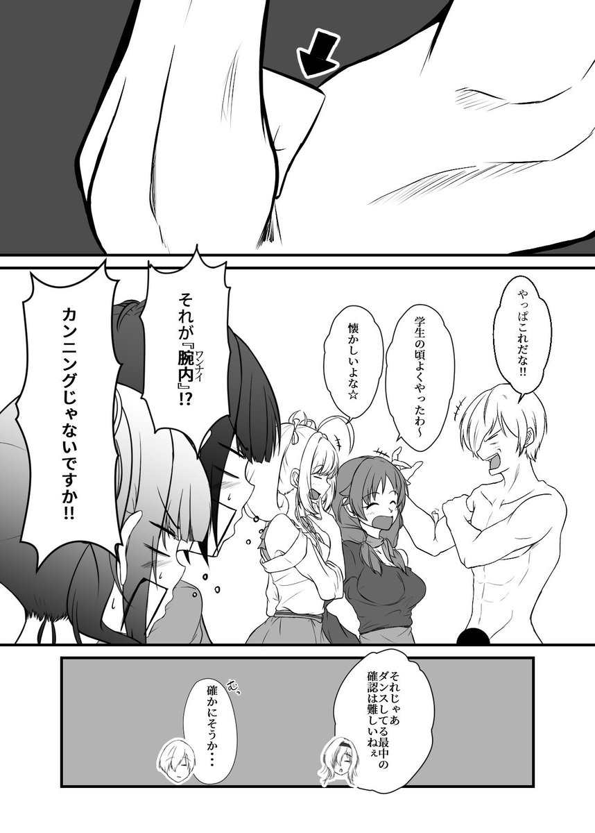 弊社アイドル事務所の日常です

(五十嵐響子、白雪千夜、黒埼ちとせ、佐藤心、片桐早苗)
(※『ぐらんぶる』風パロ)
(※オリP) https://t.co/9rN6gP2uuX