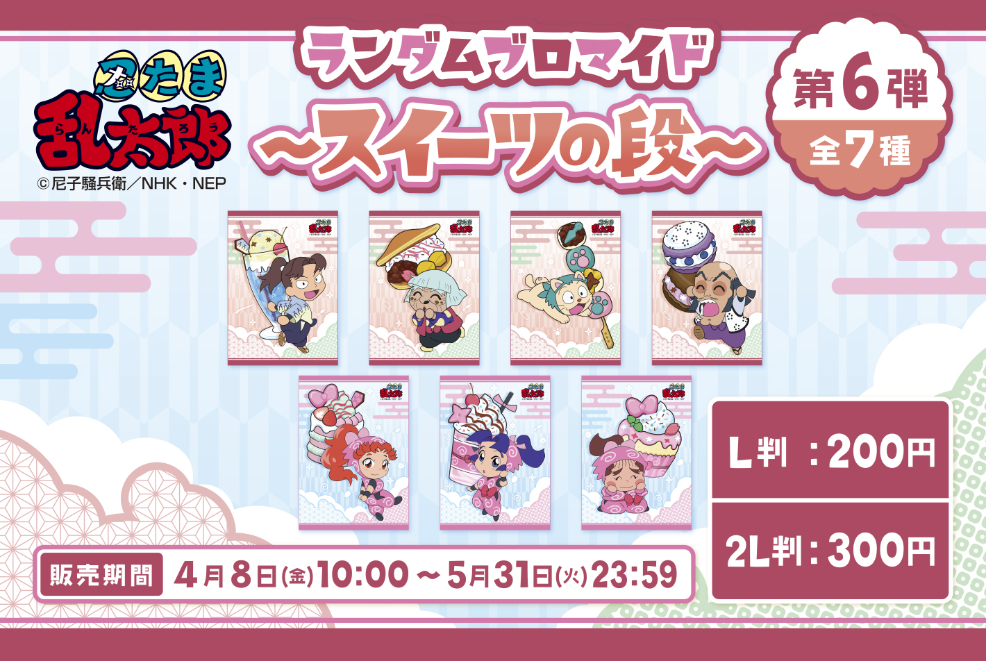 ファミマプリント【公式】 on X: 