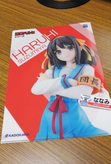 Ultimos Tweets 非公式 涼宮ハルヒの覚書 ハルヒ考察本各種boothとらメロンにて発売中 10 Whotwi Grafica De Analisis De Twitter