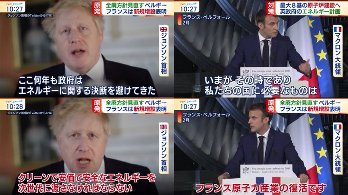 おすすめの コミック エネルギー戦略 ボリス ジョンソン 生活費危機の中 計画を擁護