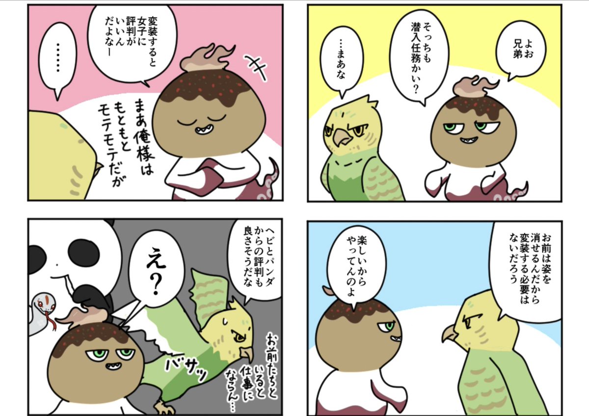 🍺 イケハヤ@アニメ作る人 tweet media