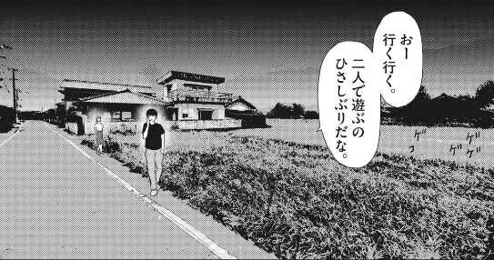 本日発売のスペリオールに「住みにごり」10話が載っています。森田からの電話、静かに喜ぶ末吉。洗う兄。今月4月28日(木)には単行本1巻が発売します。よろしくお願いいたします。 