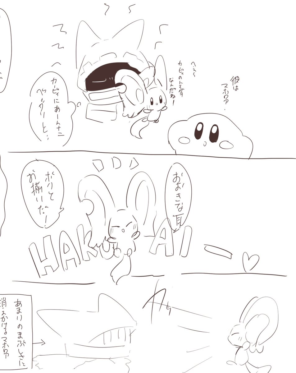 ⚠️ネタバレ注意
ポイピクにあげてたディスカバリーの絵です 