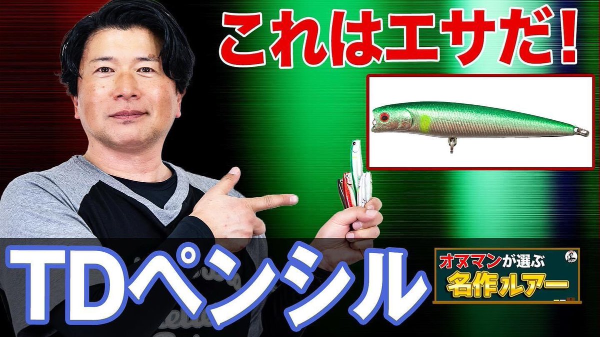 GONZO＠（hayaken) (@GONZOUDAIWA) / Posts / X