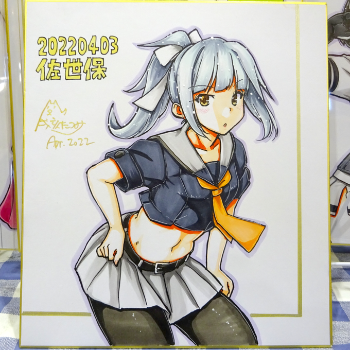 西海ノ暁当日限定のほか3点(ご購入済)はこちら。
これらも追加作成はありません。即売会の会場内および移動中の列車内や宿で描いたアドリブ色紙は全て1点限りです。(下書きが残っていないため) 