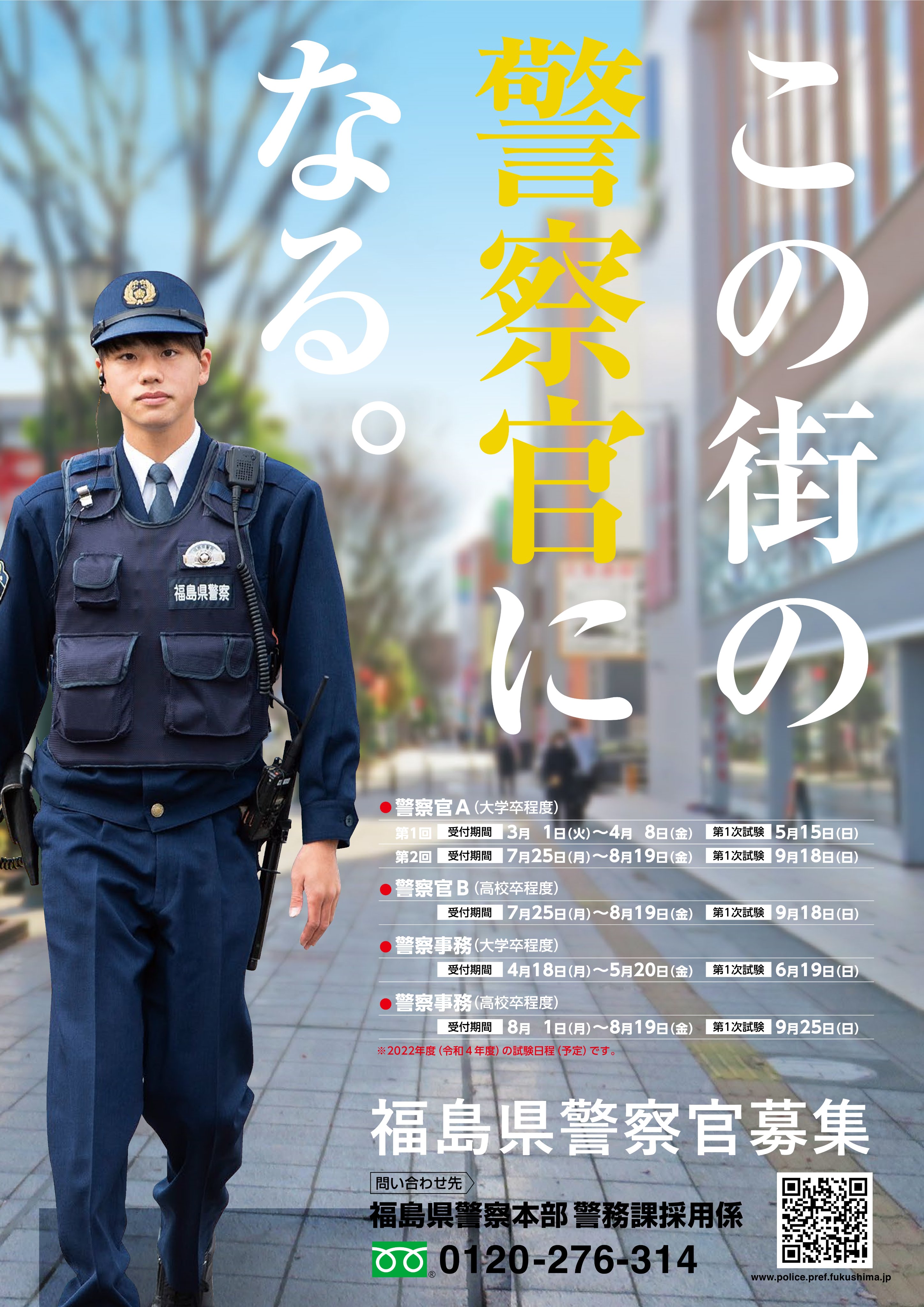 北海道大学キャリアセンター公務員担当 Hokudai Koumuin Twitter