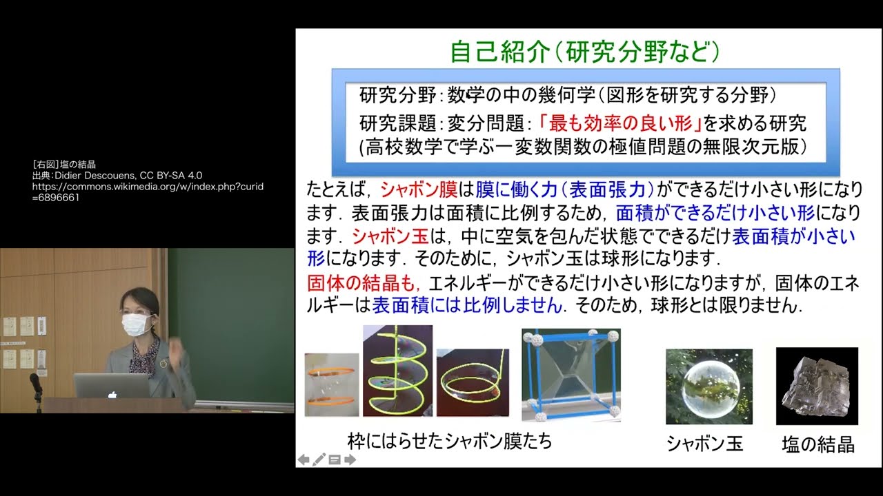 Kyotouopencourseware Kyotounivocw Twitter