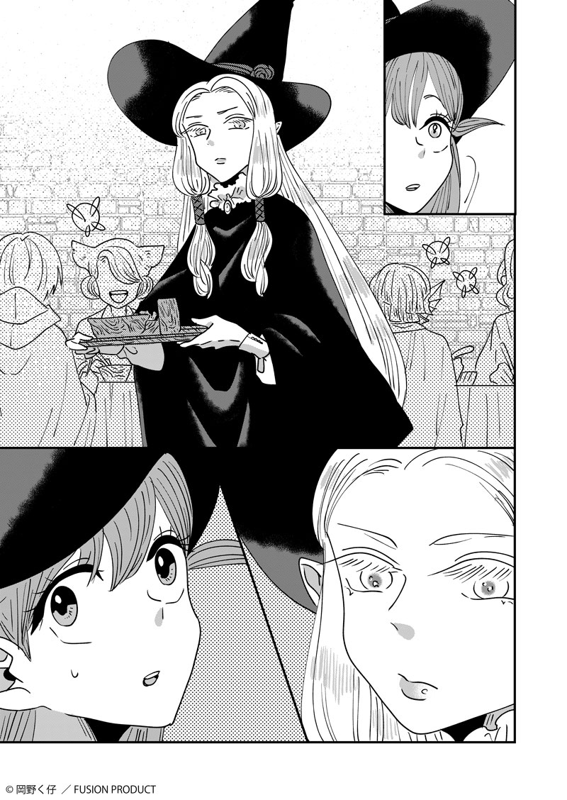 試し読み公開📖】 「」第6話／ 続きは4/13発売［ vol.1.. | コミックBe