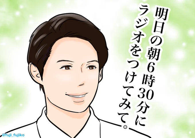 #カムカムエヴリバディ 
【EPISODE 112】
稔さんのこの言葉がすべての始まり。
#カムカム絵
#カムカム
#松村北斗 