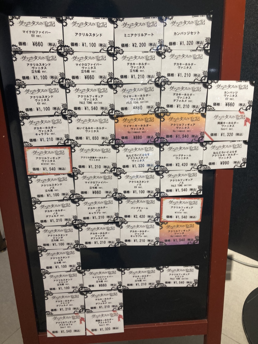 ヴァニタスの手記 アストルフォ 有楽町マルイ 公式ストア Rabbit 缶バッジ ヴァニタスの手記 アストルフォ 有楽町マルイ 公式ストア Rabbit 缶