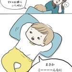 「かわいすぎる」「自己肯定感高くてすばらしい」我が子のセリフがかわいすぎ!