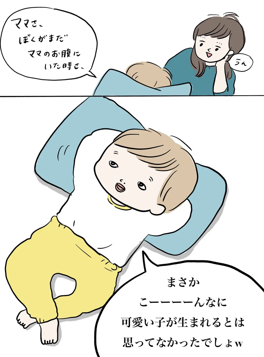 「かわいすぎる」「自己肯定感高くてすばらしい」我が子のセリフがかわいすぎ！