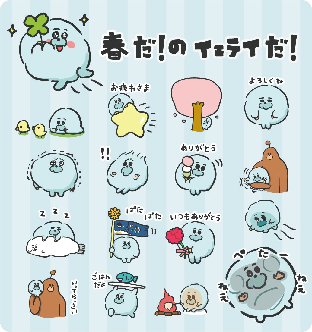 くま吉と愉快な仲間達たち tweet media