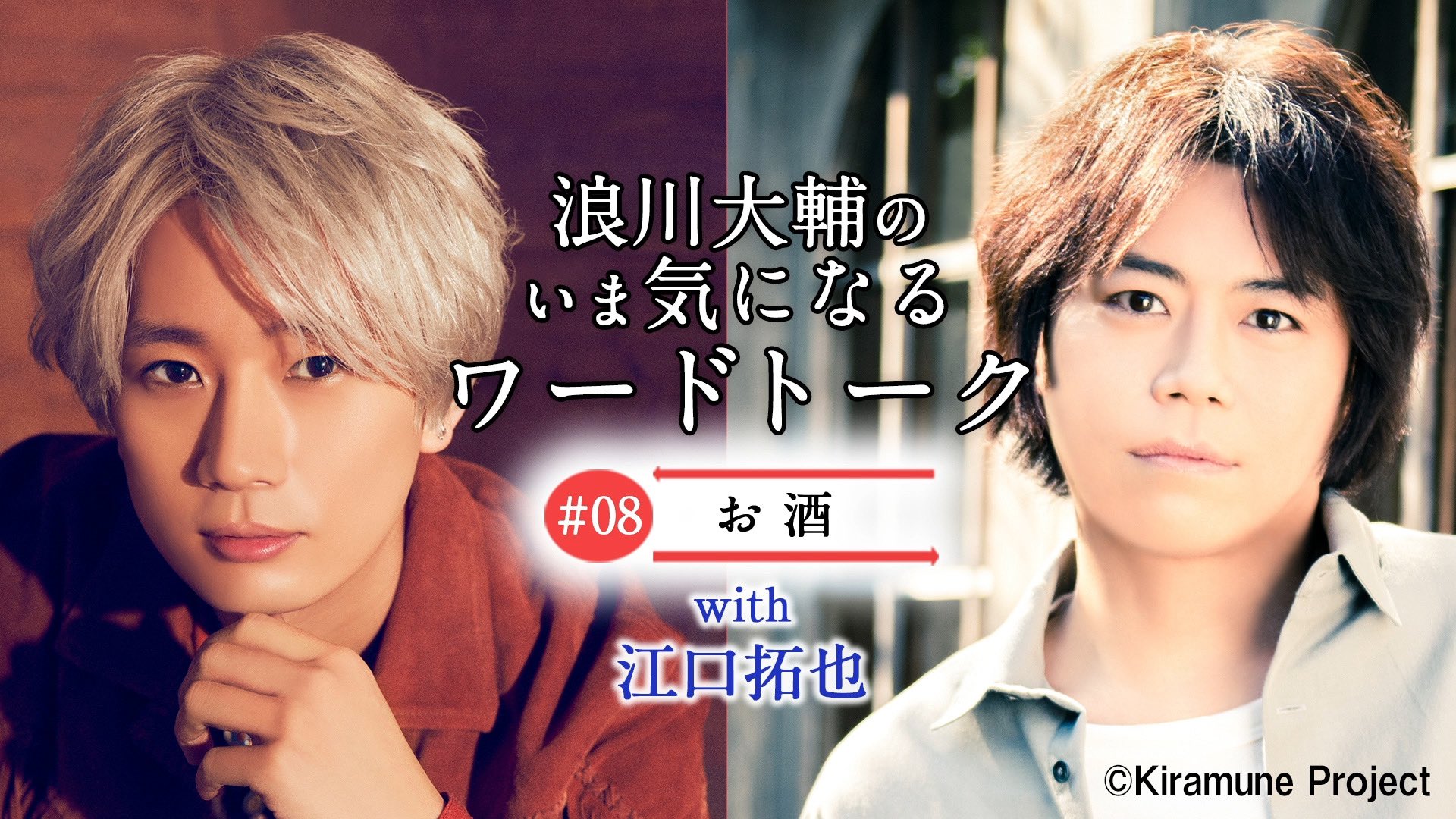 Stay Luck Official 出演情報 浪川大輔が出演中の スマートニュース 限定の連載企画第8回配信がスタート 今回はゲストに江口拓也さんをお迎えしております 是非お聴きください アプリdlはこちら T Co Jusmpodnlu 視聴方法 Stay Luck Official 出演情報 浪川大輔が出演中の スマートニュース 限定の連載企画第8回配信がスタート 今回はゲストに江口拓也さんをお迎えしております 是非お聴きください アプリdlはこちら T Co Jusmpodnlu 視聴方法