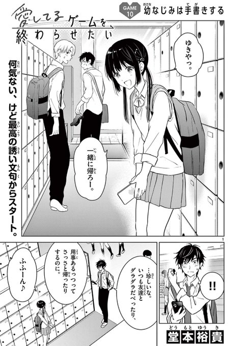 新作からSALEアイテム等お得な商品満載 【愛してるゲームを終わらせ