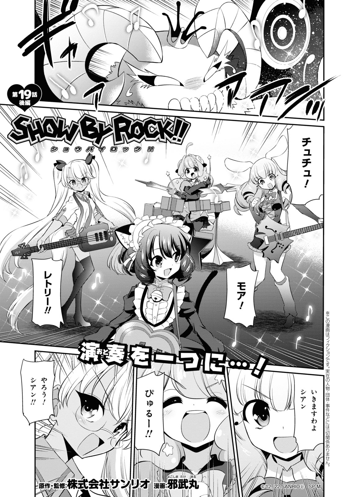 ヤングエース on X: 