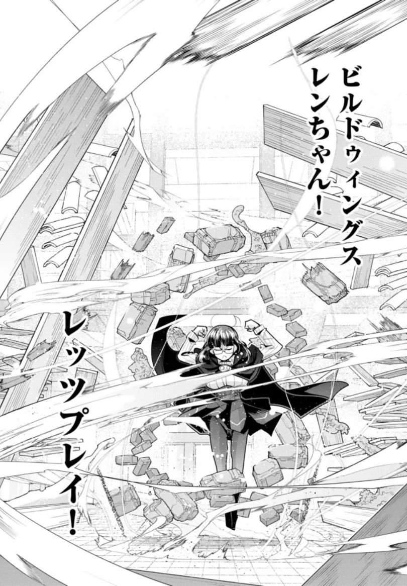 よくわからないけれど異世界に転生していたようです第55話(1)更新!
何と言う事でしょう…廃屋のようだった家があっという間に新築同然に…もう新築じゃないのコレ!?
140万部突破もめでたい超ハイパーTS日課ファンタジー!
https://t.co/c7x81OhuMM
11巻好評発売中!
https://t.co/lc46arSyC1