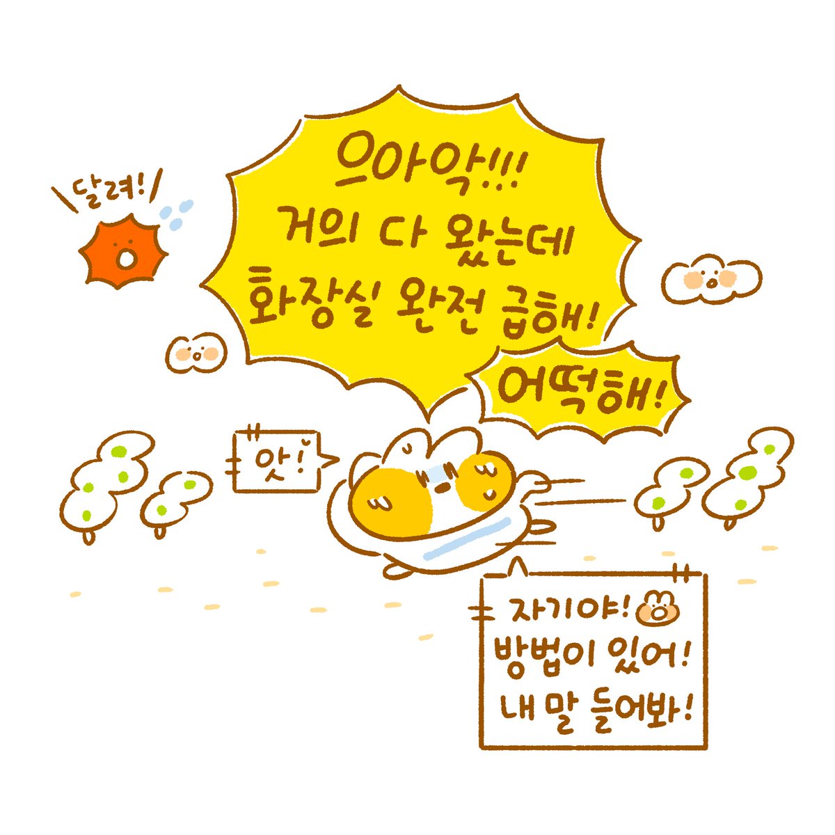 히히히🤪 