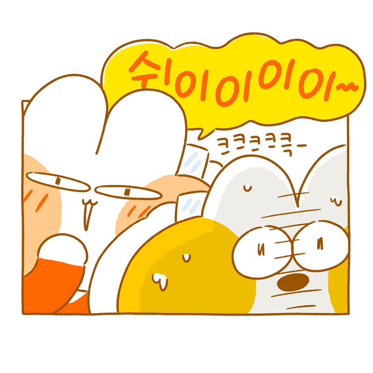 히히히🤪 
