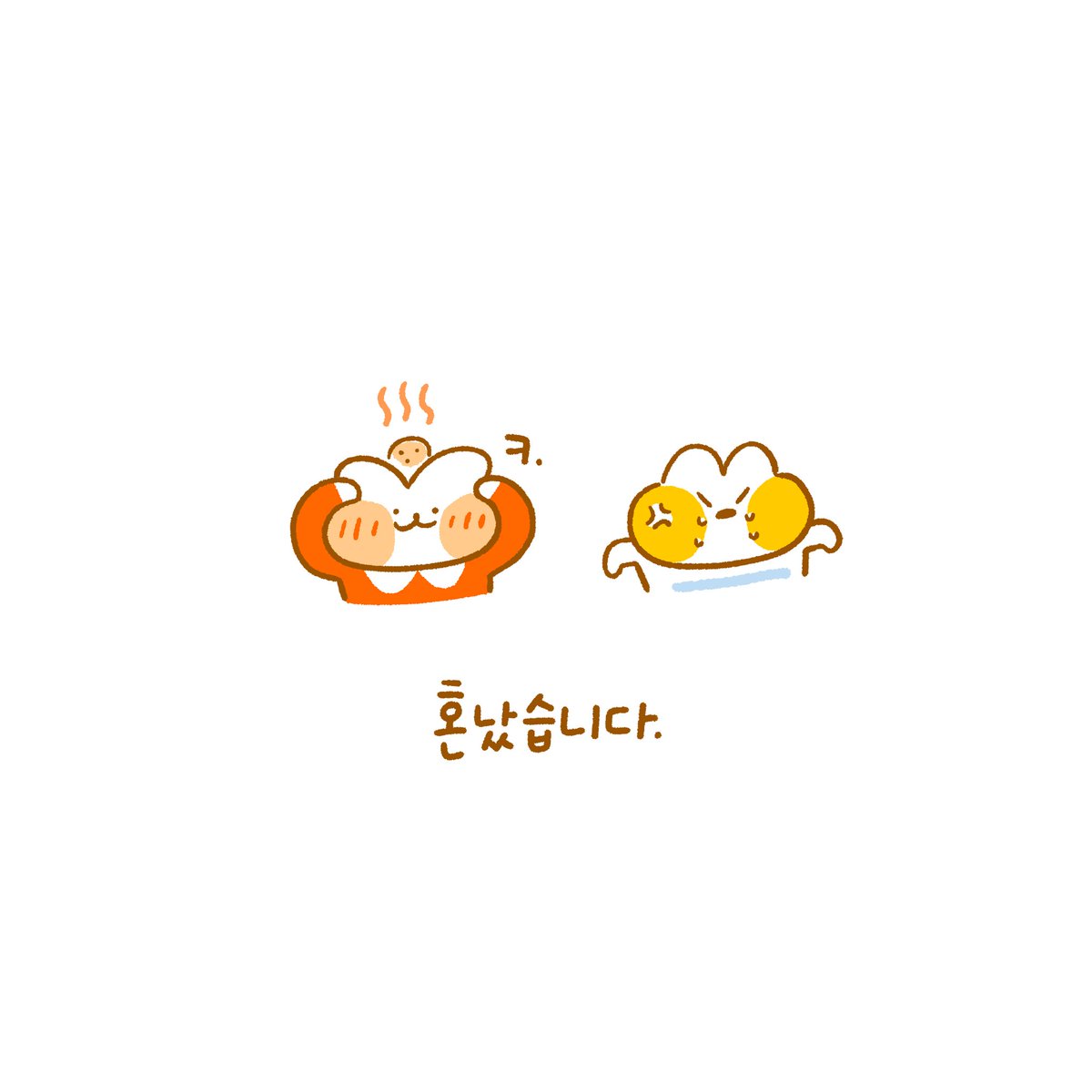 히히히🤪 