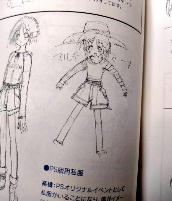 これアホっぽくて好き 